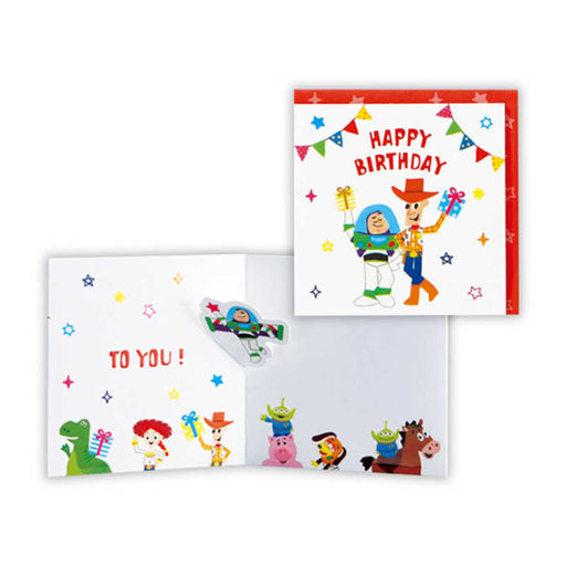 日本ホールマーク ＭＨＢ立体ＤＮトイ・ストーリー２ 817992 4961099817992（6セット）