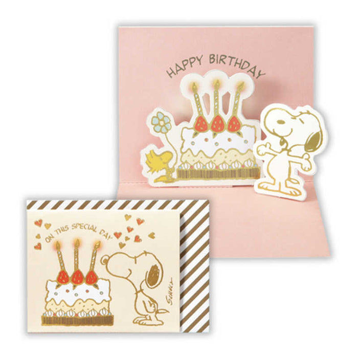 日本ホールマーク ＭＨＢ立体ＳＮケーキとキャント 817923　4961099817923（6セット）