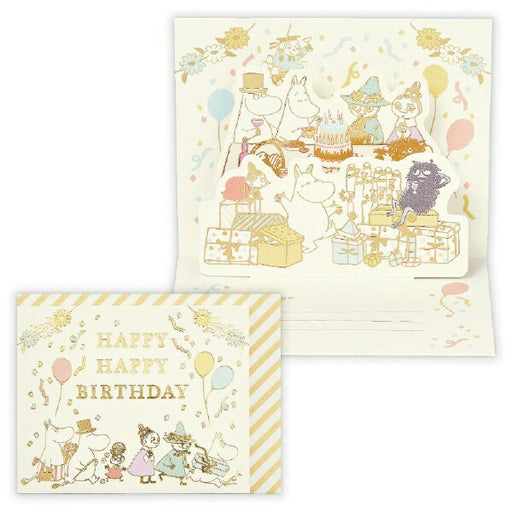 日本ホールマーク ＭＨＢ立体ＭＯパーティータイム２ 818081　4961099818081（6セット）