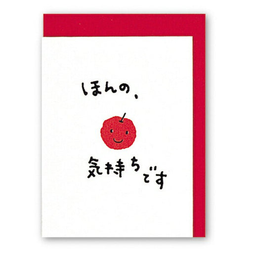 日本ホールマーク ＭＢＬほんの気持ち２ 817893　4961099817893（6セット）