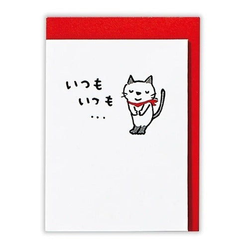 日本ホールマーク ＭＴＹＵＶ猫２ 817947　4961099817947（6セット）