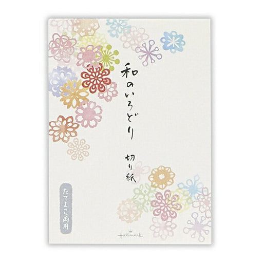 日本ホールマーク ひとこと和のいろどり 818654 4961099818654（6セット）