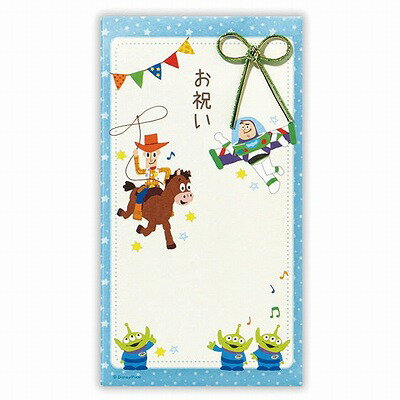 日本ホールマーク 祝儀袋ＤＮ御祝トイ・ストー 820114　4961099820114（6セット）