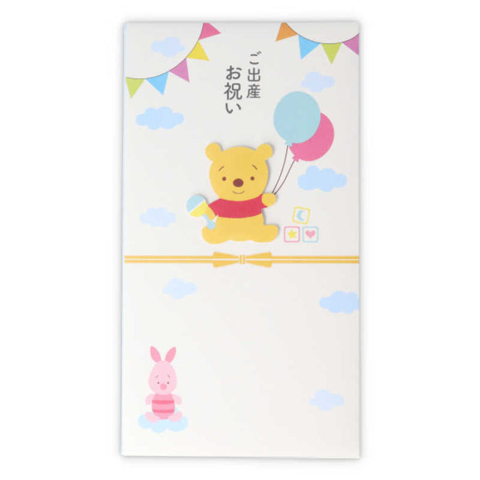 日本ホールマーク 祝儀袋出産祝ＤＮプー 820190　4961099820190（6セット）