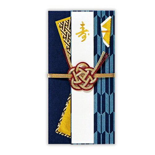 日本ホールマーク 祝儀袋寿スリム男矢絣 820282　4961099820282（6セット）