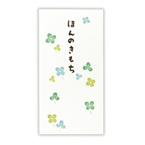 日本ホールマーク 祝儀封筒ほんのきもち 820398　4961099820398（6セット）