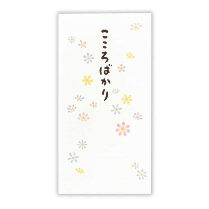 日本ホールマーク 祝儀封筒こころばかり 820404　4961099820404（6セット）