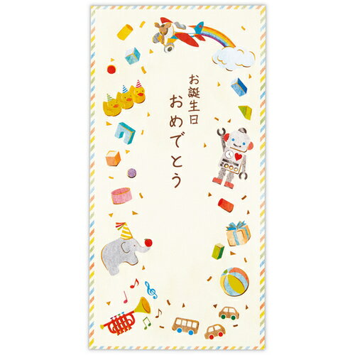 日本ホールマーク 祝儀封筒誕生日おもち 815462　4961099815462（6セット）