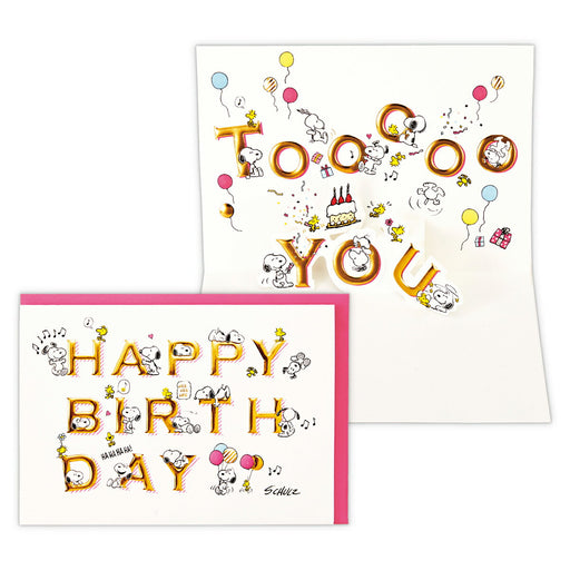 日本ホールマーク ＧＨＢリッタイＳＮハッピーバースデーモ 833442 4961099833442（6セット）