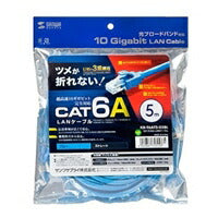 カテゴリ６Ａ　ＬＡＮケーブル KB-T6ATS05BL サンワサプライ 4969887753156（10セット）