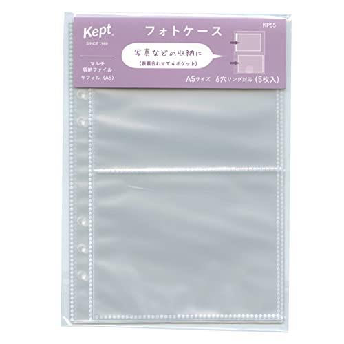 レイメイ ＫＥＰＴフォトケースリフィルＡ５ KP55　4902562498225（5セット）