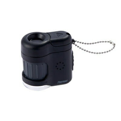 レイメイ ハンディ顕微鏡プチブラック RXT1142B　4902562505527（10セット）