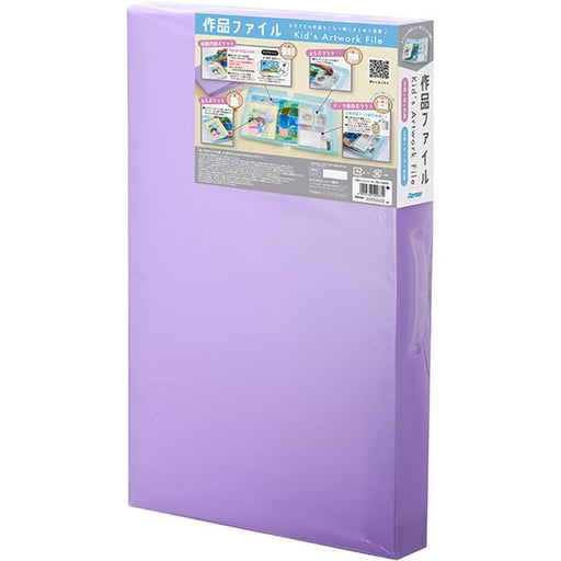 レイメイ サクヒンファイルバイオレット RS1089V 4902562500379（10セット）