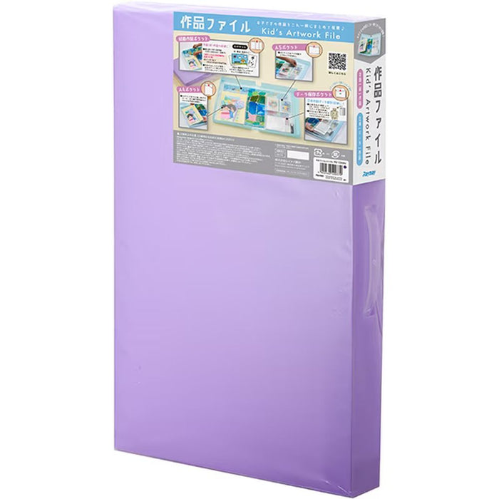 レイメイ サクヒンファイルバイオレット RS1089V 4902562500379（10セット）