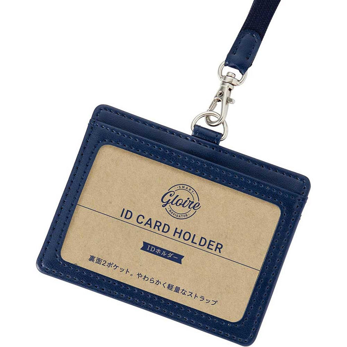 レイメイ グロワールＩＤホルダー GLP1172K　4902562506579（10セット）