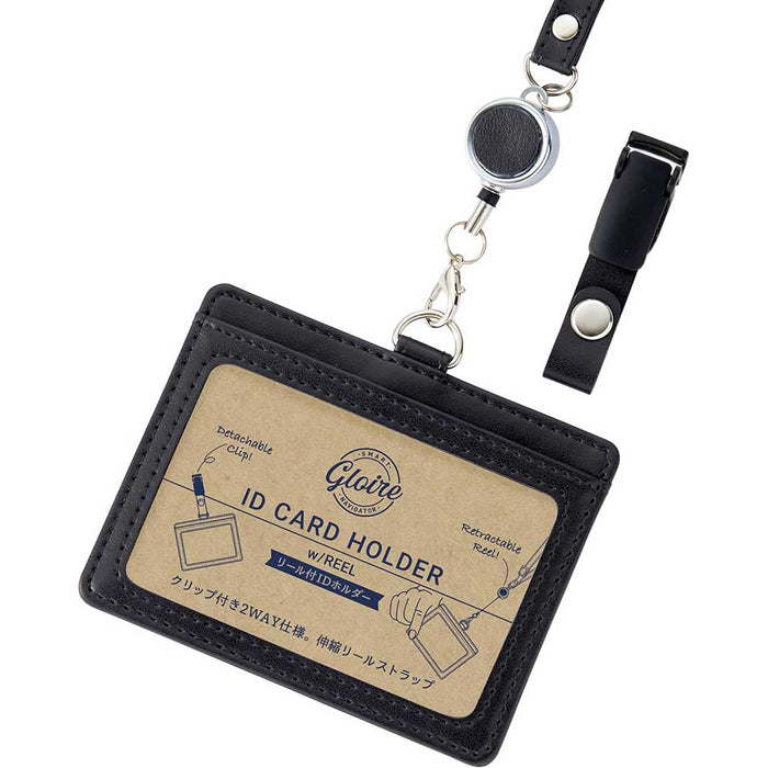 レイメイ リールツキＩＤホルダー GLP1173B　4902562506586（10セット）