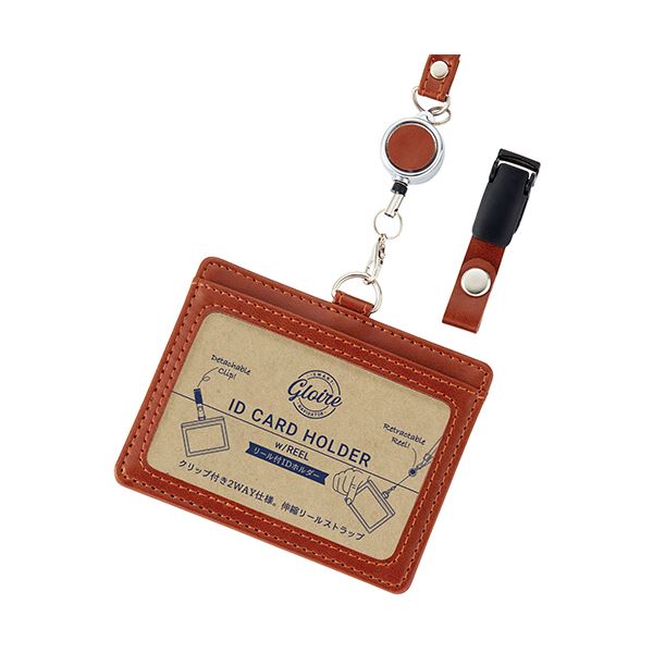 レイメイ リールツキＩＤホルダー GLP1173C 4902562506609