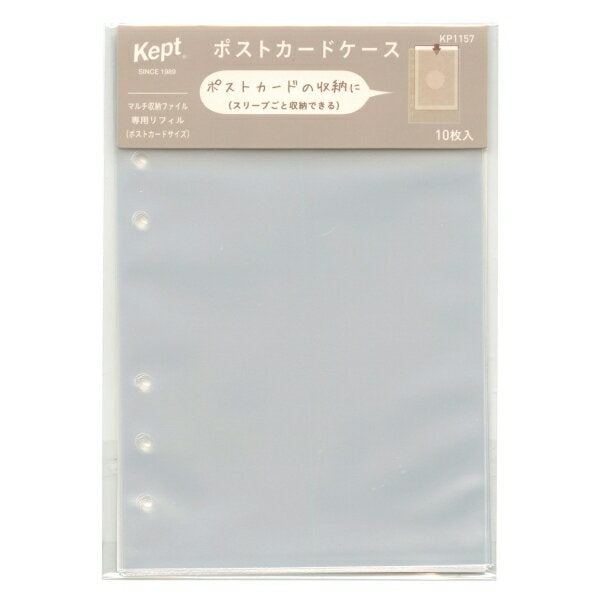 レイメイ ポストカードケースリフィル KP1157　4902562506166（5セット）
