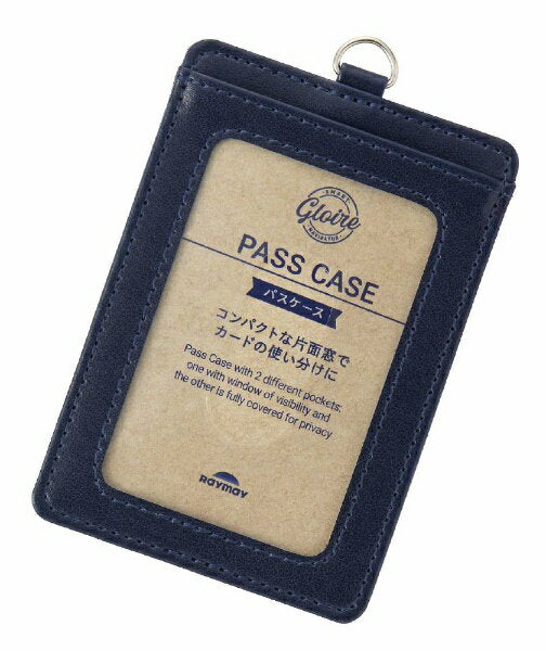レイメイ グロワールパスケースネイビー GLP1303K 4902562513171（2セット）