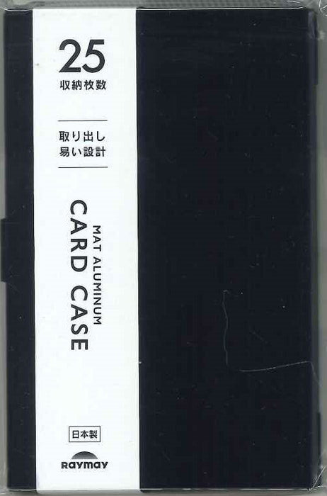 レイメイ アルミカードケースＳマットブラック CHA1056MB 4902562514116（5セット）