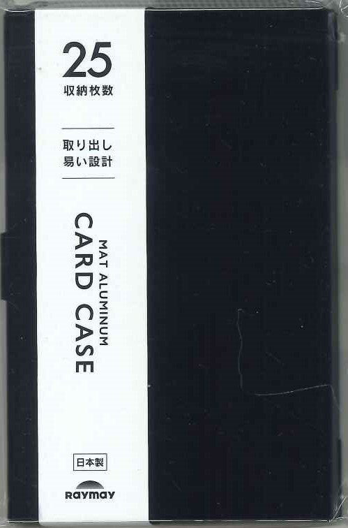 レイメイ アルミカードケースＳマットブラック CHA1056MB 4902562514116（5セット）