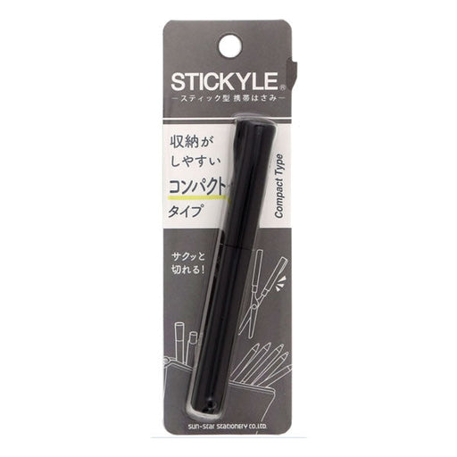 スティッキールはさみBK×BK S3791866 サンスター文具 4901770562025（10セット）