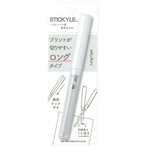 サンスター文具 ｽﾃｨｯｷｰﾙはさみﾛﾝｸﾞW×ｸﾘｱ サンスター文具 4901770562070（10セット）