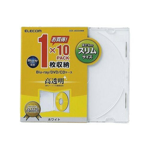 エレコム ＢＤ／ＤＶＤ／ＣＤケース１マイヨウＷＨ CCD-JSCS10WH 4953103400122