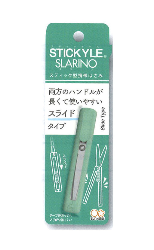 Sはさみ スラリーノLG S3720012 サンスター文具 4901770634357（10セット）