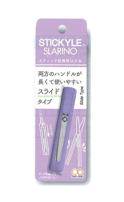 Sはさみ スラリーノLV S3720020 サンスター文具 4901770634364（10セット）