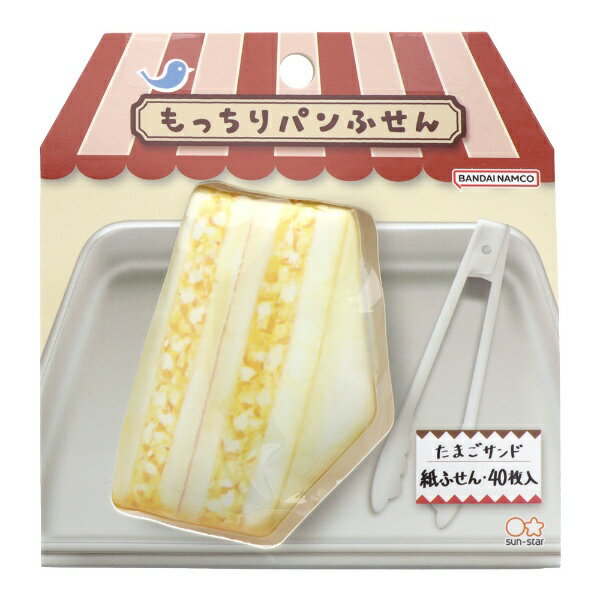 サンスター モッチリパンフセンタマゴサンド 2841940　4901770741604（5セット）