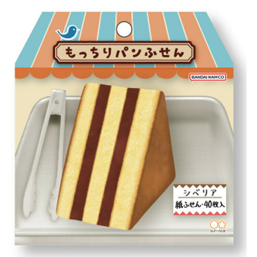 サンスター モッチリパンフセンシベリア 2841959　4901770741611（5セット）