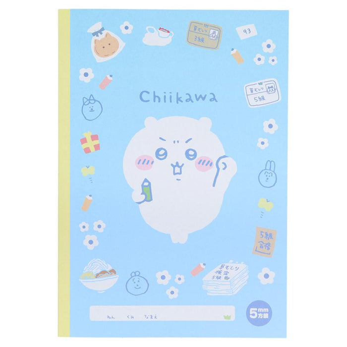 サンスター ノートＢ５方眼チイカワケンテイ 2641666 4901770722337（10セット）