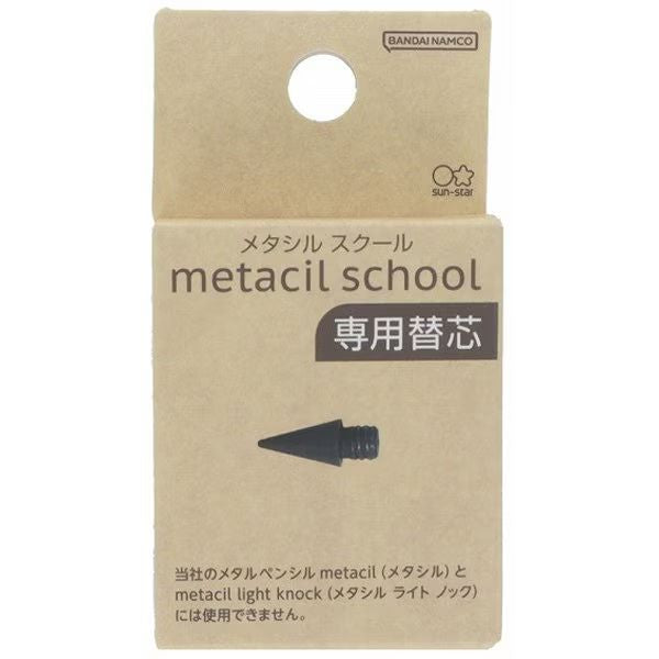 サンスター ＭＥＴＡＣＩＬＳＣＨＯＯＬ替芯 4453077　4901770743813