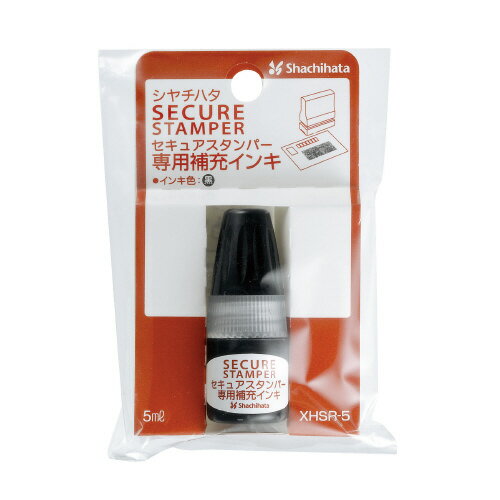 シャチハタ セキュアスタンパー補充インキ XHSR-5 4974052177200