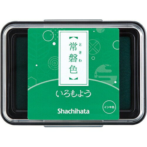 シャチハタ Shachihata シヤチハタ スタンプパッド いろもよう 常磐色 HAC-1-G シヤチハタ 4974052660481（10セット）