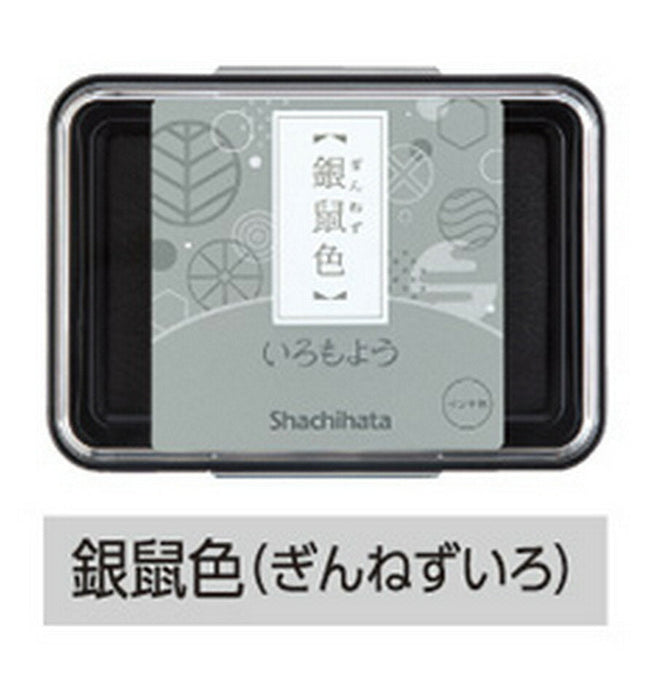 シャチハタ Shachihata シヤチハタ スタンプパッド いろもよう 銀鼠色 HAC-1-GR シヤチハタ 4974052660535（10セット）
