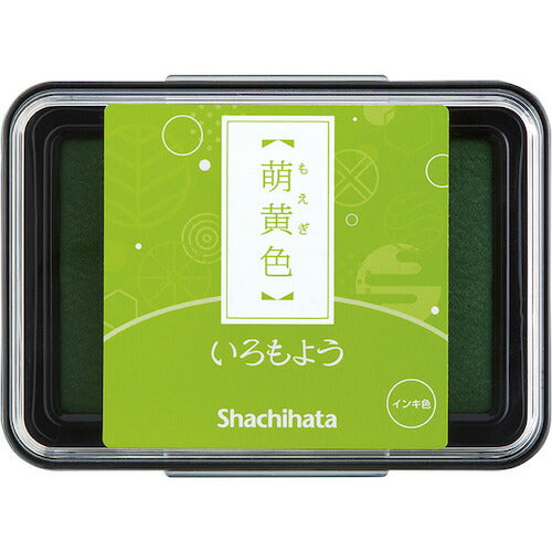 シャチハタ  スタンプパッド いろもよう 萌黄色(モエギイロ) HAC-1-YG /4974052660597（10セット）