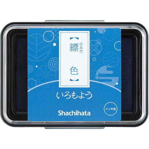 シャチハタ  スタンプパッド いろもよう 縹色(ハナダイロ) HAC-1-CB /4974052660634（10セット）