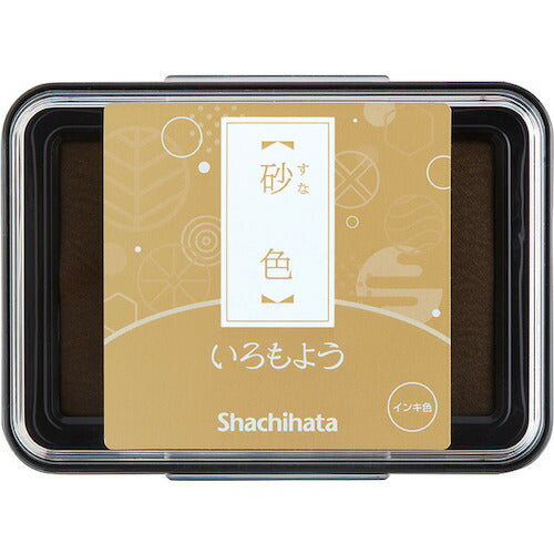 シャチハタ  スタンプパッド いろもよう 砂色(スナイロ) HAC-1-PBR /4974052660658（10セット）