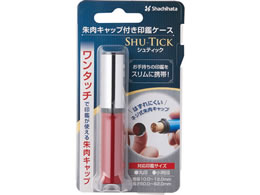 シヤチハタ Shachihata 朱肉キャップ付き印鑑ケースSHU-TICK ディープレッド CPS-A2 シヤチハタ 4974052162114（10セット）