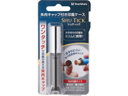 シヤチハタ Shachihata 朱肉キャップ付き印鑑ケースSHU-TICK シルバーブラック CPS-A5 シヤチハタ 4974052162145（10セット）