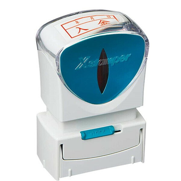 シャチハタ Ｘ２ビジネスＣＬ＿Ａ赤入金 X2-A-112H2 4974052729522