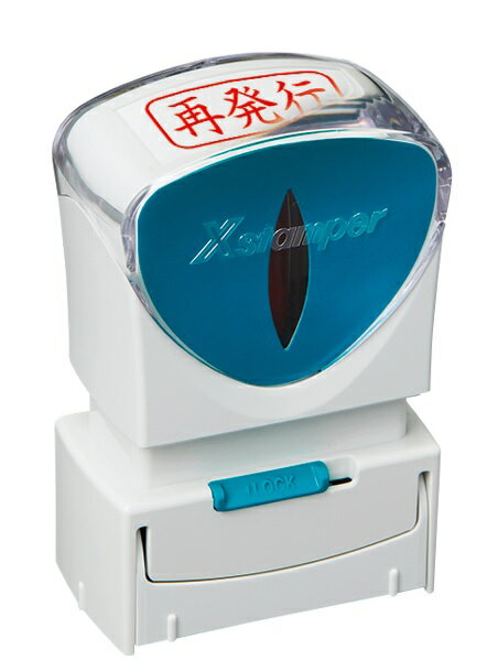 シャチハタ Ｘ２ビジネスＣＬ＿Ａ赤再発行 X2-A-124H2 4974052729614（10セット）