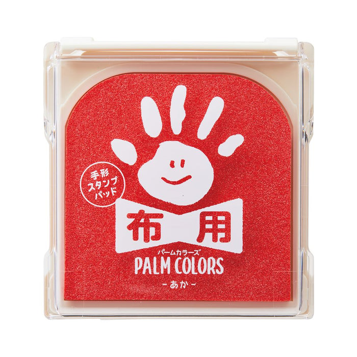 シャチハタ ＰＡＬＭＣＯＬＯＲＳ布用あか HPF-A/H-R　4974052435126（10セット）