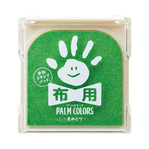 シャチハタ ＰＡＬＭＣＯＬＯＲＳ布用きみど HPF-A/H-YG　4974052435171