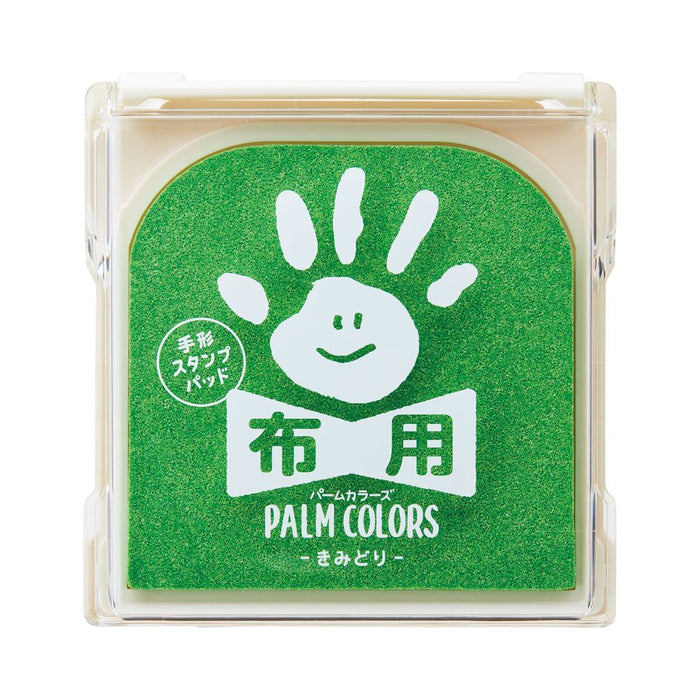 シャチハタ ＰＡＬＭＣＯＬＯＲＳ布用きみど HPF-A/H-YG　4974052435171