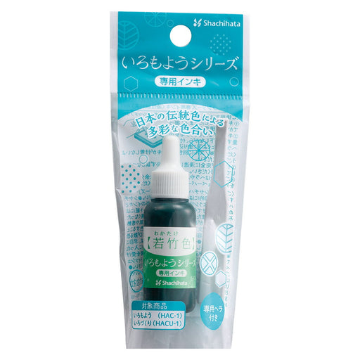 シャチハタ いろもよう専用インキ SAC-8-PG/H 4974052066719