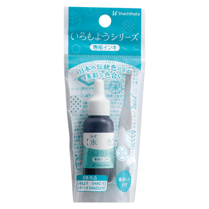 シャチハタ いろもよう専用インキ SAC-8-PB/H　4974052066726（10セット）