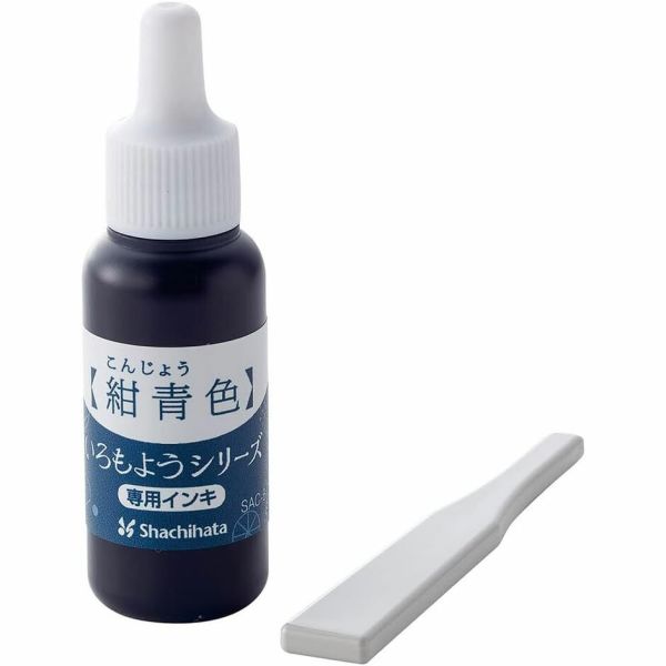 シャチハタ いろもよう専用インキ SAC-8-DB/H　4974052066160（10セット）